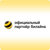 Билайн - тарифы, Череповец
